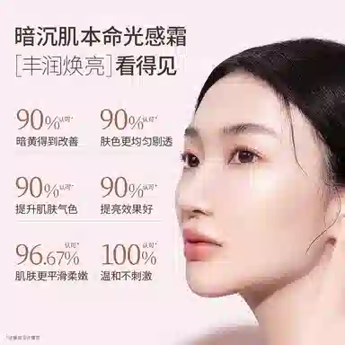 袋鼠妈妈光感透亮护肤品水乳补水保湿化妆品精华礼盒套装