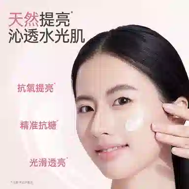 袋鼠妈妈光感透亮护肤品水乳补水保湿化妆品精华礼盒套装