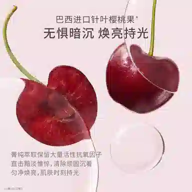 袋鼠妈妈 天然焕亮 深润发光 光感护肤提亮肤色 柔肤水 单件装