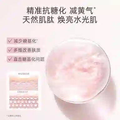 袋鼠妈妈光感透亮护肤品水乳补水保湿化妆品精华礼盒套装