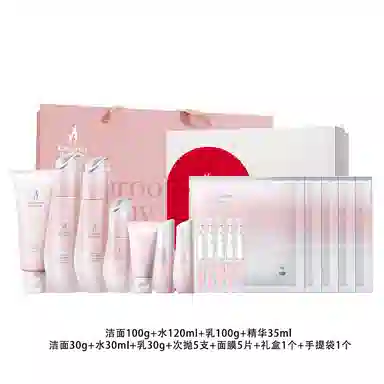 袋鼠妈妈光感透亮护肤品水乳补水保湿化妆品精华礼盒套装