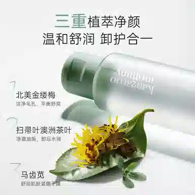 Kangaroo Mommy 145ml