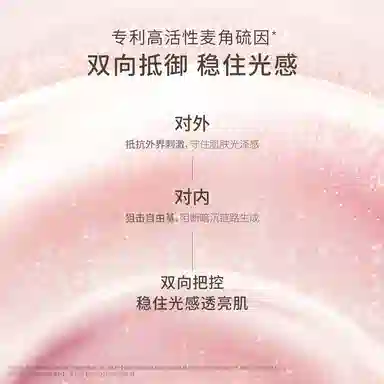 袋鼠妈妈光感透亮护肤品水乳补水保湿化妆品精华礼盒套装