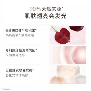 袋鼠妈妈光感透亮护肤品水乳补水保湿化妆品精华礼盒套装