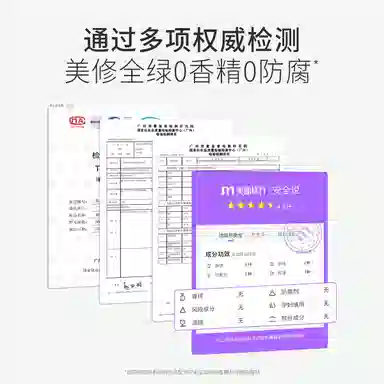 袋鼠妈妈 双重植物精华茶树防晒套装 保湿滋润控油防晒