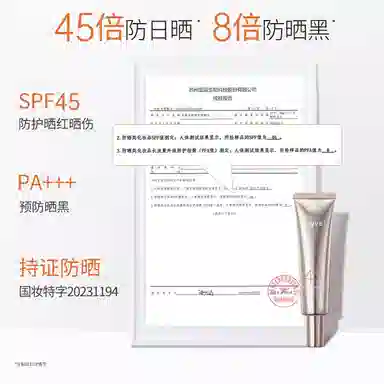 袋鼠妈妈 双重植物精华茶树防晒套装 保湿滋润控油防晒