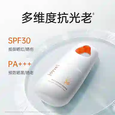SPF30 PA++ 40g