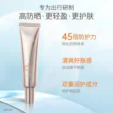 袋鼠妈妈 双重植物精华茶树防晒套装 保湿滋润控油防晒