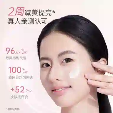 袋鼠妈妈光感透亮护肤品水乳补水保湿化妆品精华礼盒套装