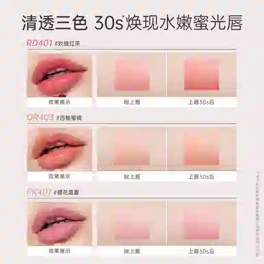 袋鼠妈妈 亲亲淡彩口红  变色唇膏 滋润 敏感肌可用