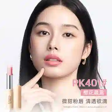 袋鼠妈妈 亲亲淡彩口红  变色唇膏 滋润 敏感肌可用