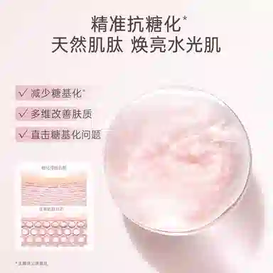 袋鼠妈妈光感透亮护肤品水乳补水保湿化妆品精华礼盒套装