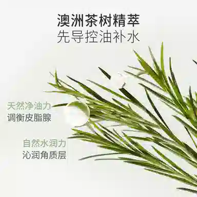 袋鼠妈妈 双重植物精华茶树防晒套装 保湿滋润控油防晒
