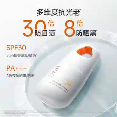 SPF30 PA++ 40g