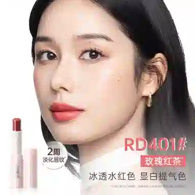 袋鼠妈妈 亲亲淡彩口红  变色唇膏 滋润 敏感肌可用