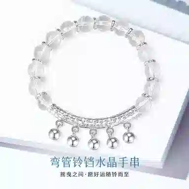 亨万福 锤纹弯管铃铛转运珠 国潮复古小众招财盘缠 #好运天然 白水晶 手串 女款