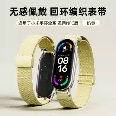 165200mm 910876543xiaomi