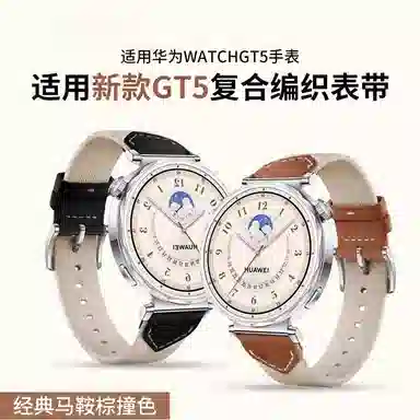 gt5gt4prowatchgt5 41mm