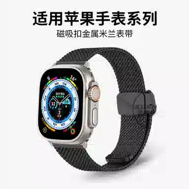 iwatchapplewatchs9
