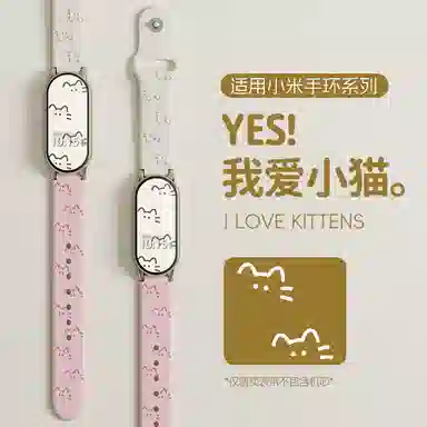 145210mm Xiaomi987654