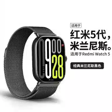 watch5watch5liteActive