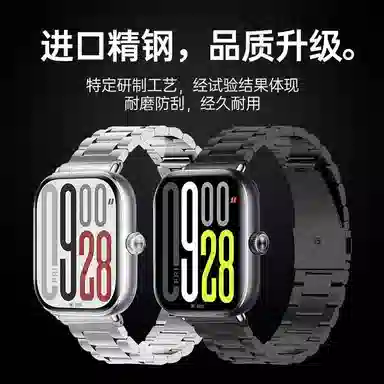 watch5watch5liteActive