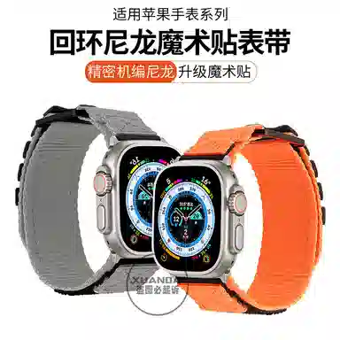 iwatchapplewatchs9