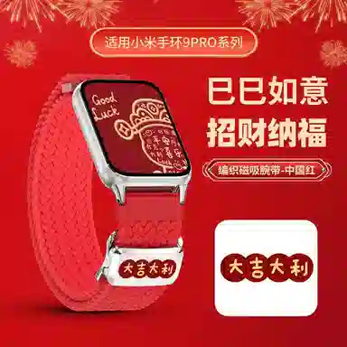 9PRO8PROwatch54 145210mm