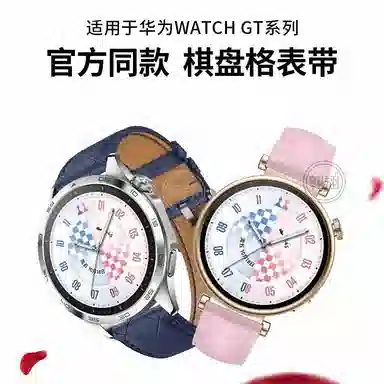 WATCH gt5gt4