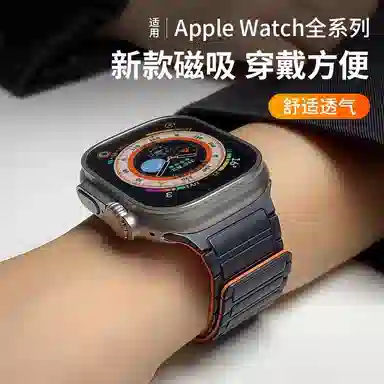 applewatchiwatchS109876Eultraiphone