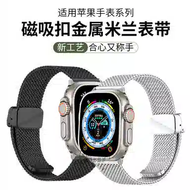 iwatchapplewatchs9