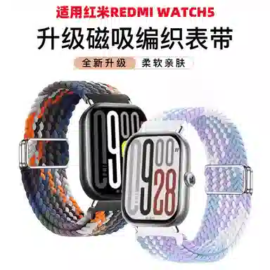 redmiwatch5