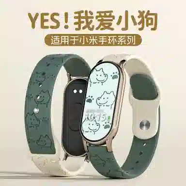 145210mm Xiaomi987654