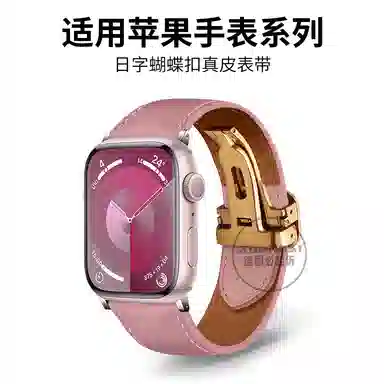 iwatch ultra2S10987