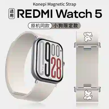 Redmiwatch54