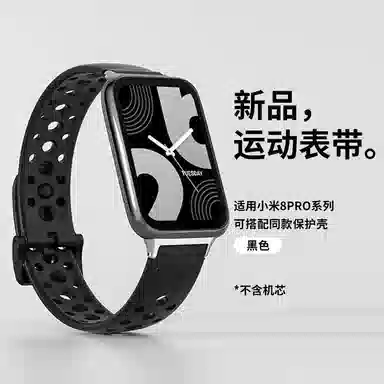 987pro Xiaomiband
