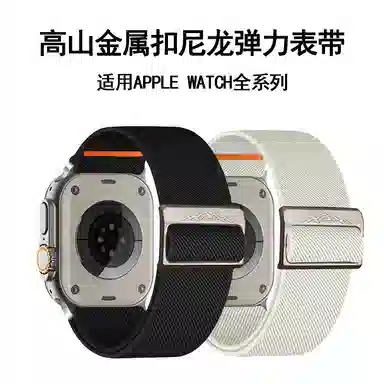 iwatchS9applewatch