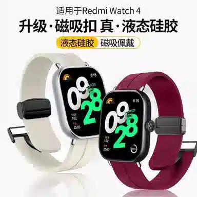 Redmi Watch 5