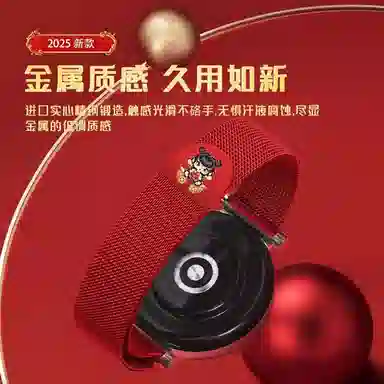 145mm fit3watchFIT2fit