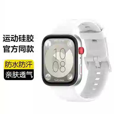 207mm Watch Fit3