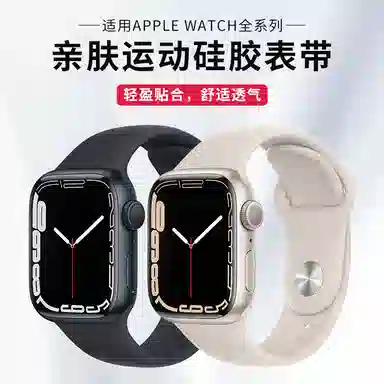 apple iwatch s9s87se21ultra