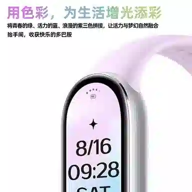 TPU 135-210mm TPU