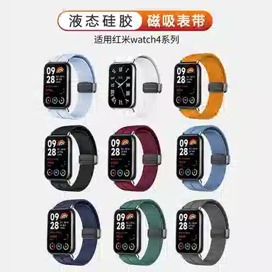 Redmi Watch 5