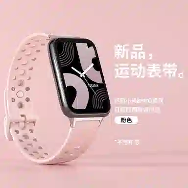 987pro Xiaomiband