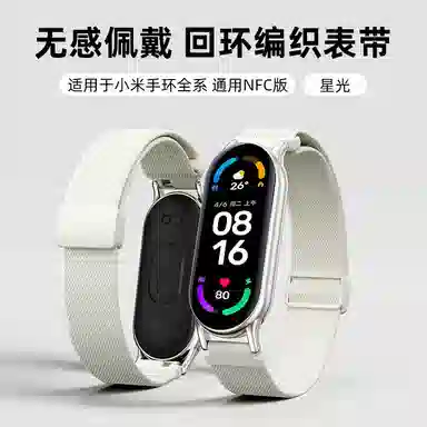 165200mm 910876543xiaomi