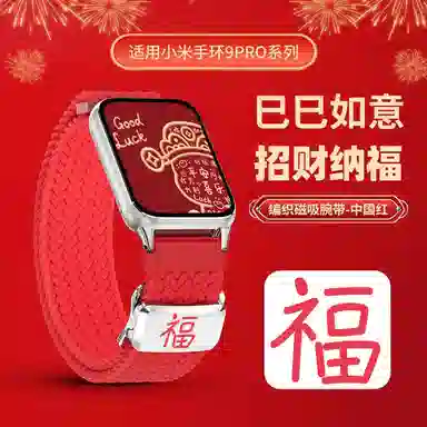 9PRO8PROwatch54 145210mm