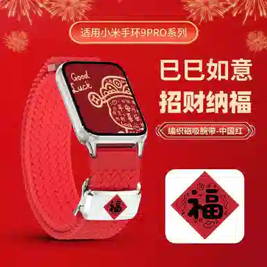 9PRO8PROwatch54 145210mm