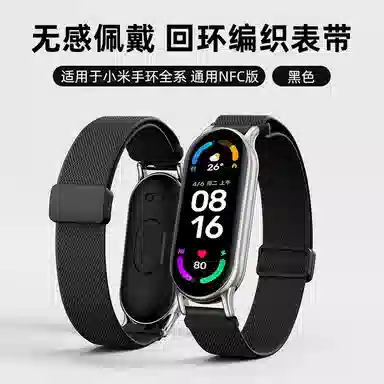 165200mm 910876543xiaomi