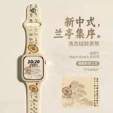 iwatchs8765943applewatch21