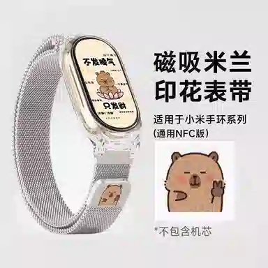 145210MM Xiaomi9876543